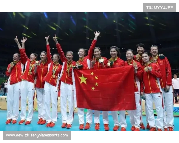 2016年里约奥运会中国女排逆转夺冠彰显团队精神与拼搏力量